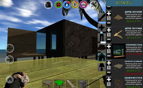 新巴黎人官方网址生存腐蚀建造玩法