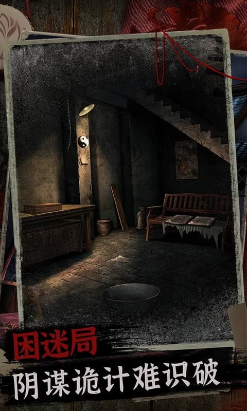 精彩截图-mgm集团美高梅2明王咒官方正版下载-mgm集团美高梅2明王咒最新版本下载 v1.5 安卓版3