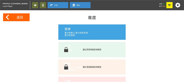 银河澳门贵宾会战争血腥打击游戏