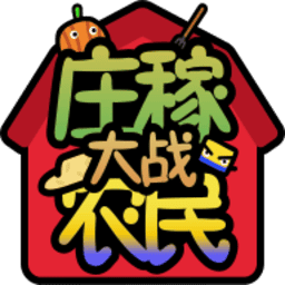 澳门新葡网址8814农民手游下载-澳门新葡网址8814农民手机版下载 v1.0.36 安卓版