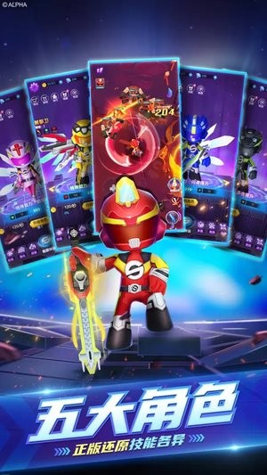 精彩截图-澳门新葡新京app手游下载官方版本-澳门新葡新京app英雄传说最新版下载 v1.0.0 安卓版2