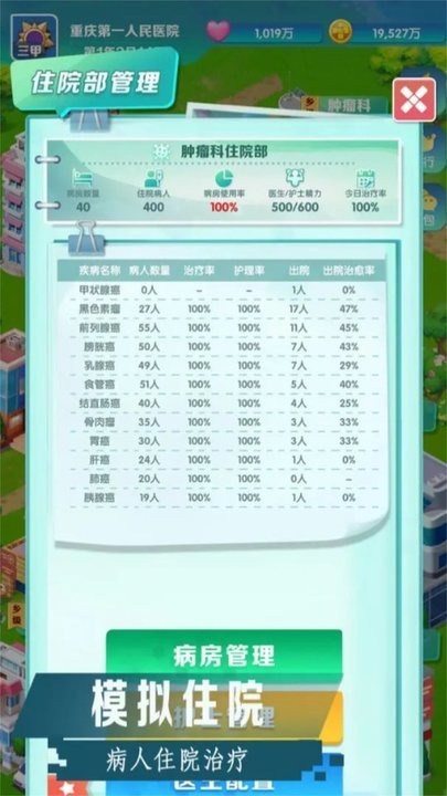 精彩截图-真人银河游戏游戏免费下载-真人银河游戏最新版下载 v404 安卓版1