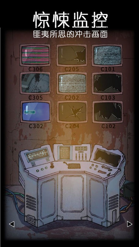 精彩截图-mgm美高梅官方网址异兽游戏免费下载-mgm美高梅官方网址异兽最新版下载 v1.2 安卓版1