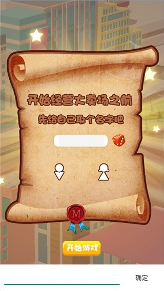 8455新葡萄娱乐官网游戏攻略