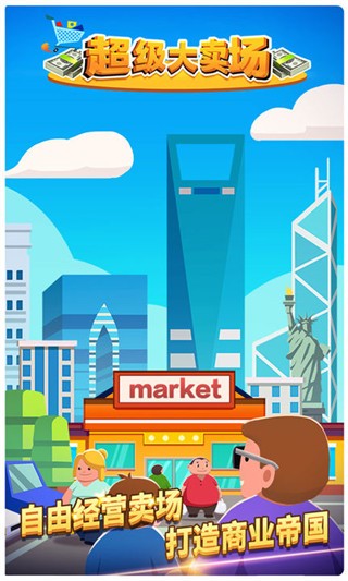 精彩截图-8455新葡萄娱乐官网官方正版下载-8455新葡萄娱乐官网游戏下载 v1.0.0 安卓版4