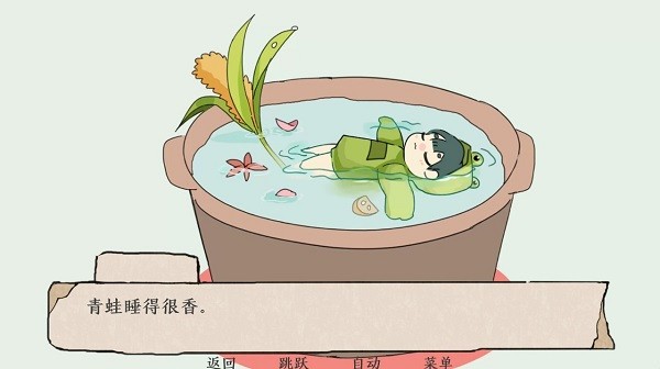 js345金沙线路游戏最新版下载-js345金沙线路官方正版下载 v1.0 安卓版