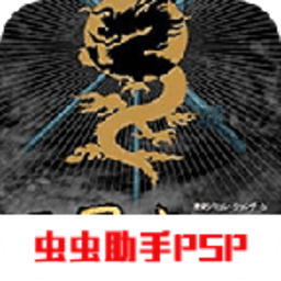 金沙1005线路6手机版下载安装-psp金沙1005线路六汉化版下载 v2022.02.25.15 安卓版