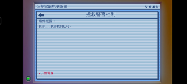 6666vip金沙游戏官网游戏玩法介绍