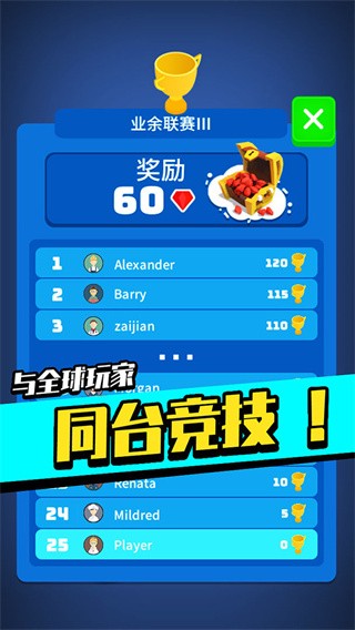 澳门金沙1991app最新官方下载手机版-澳门金沙1991app游戏下载 v1.0.3 安卓版游戏画面2