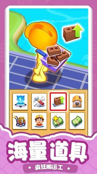 精彩截图-新加坡金沙线路游戏下载-新加坡金沙线路最新版下载 v1.0.4 安卓版4