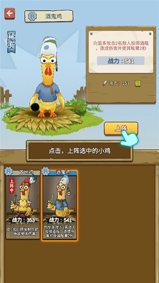 新奥门葡京游戏最新版下载-新奥门葡京官方版下载 v1.0.1 安卓版游戏画面2