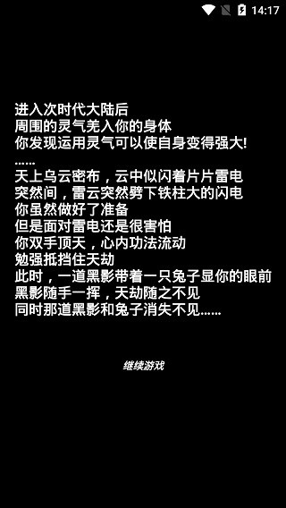 精彩截图-新濠天地最新官方网址折相思游戏下载-新濠天地最新官方网址最新版下载 v0.54 安卓版2