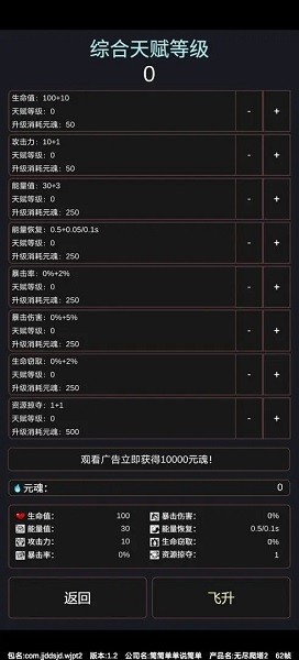 新濠网址是多少官方版下载安装-新濠网址是多少游戏下载 v1.6 安卓版游戏画面1