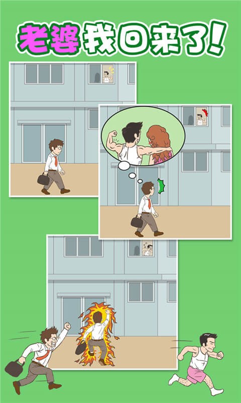 8824金沙官方版下载-8824金沙游戏下载 v2.2 安卓版游戏画面1