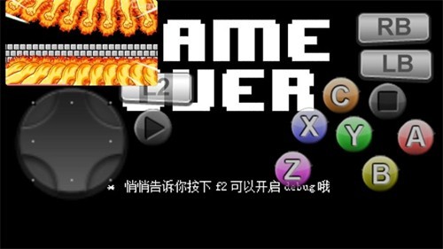 新葡萄app三重混沌时光下载手机版-三重混沌时光自带键盘最新版(Official！Chaotic Time Trio MobileKey)下载 v0.1.9 安卓版游戏画面4