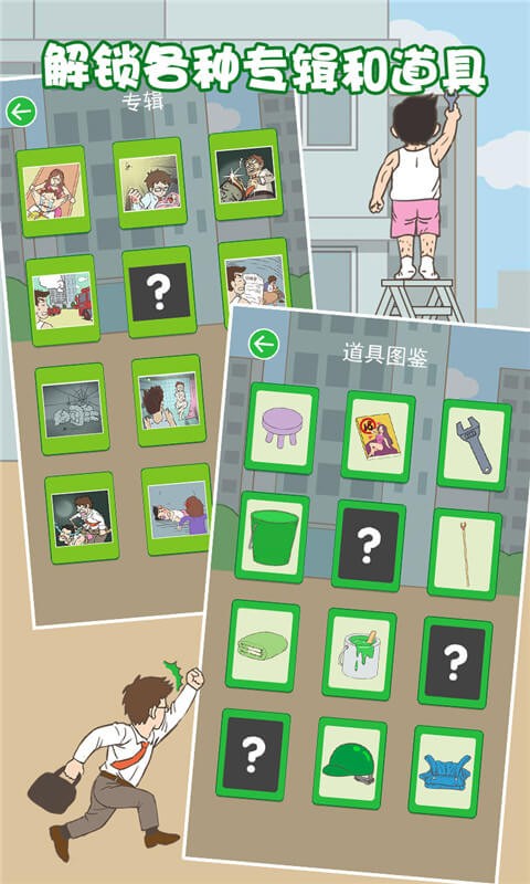 8824金沙官方版下载-8824金沙游戏下载 v2.2 安卓版游戏画面4