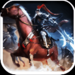 4858美高梅网址2幻想三国中文版下载-4858美高梅网址幻想三国单机版下载 v2.11.1 安卓版