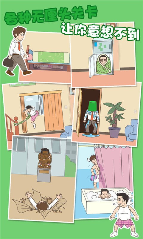 8824金沙官方版下载-8824金沙游戏下载 v2.2 安卓版游戏画面2