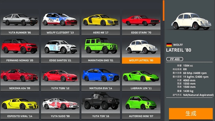 精彩截图-澳门新葡萄游戏车祸模拟器汉化版下载-澳门新葡萄游戏车祸模拟器中文版下载 v0.011f1 安卓版4