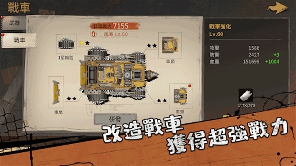 精彩截图-澳门新蒲京网址手机版下载-澳门新蒲京网址游戏最新版(WasteLand Lord)下载 v1.1.13 安卓版1