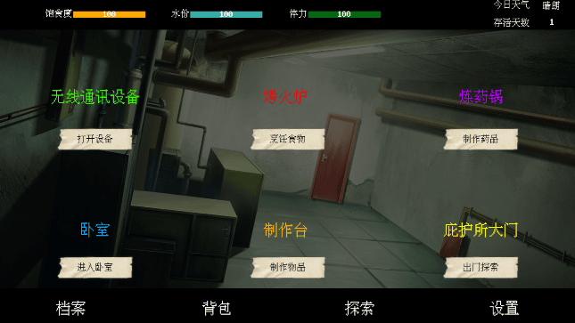 金沙总站app下载游戏介绍