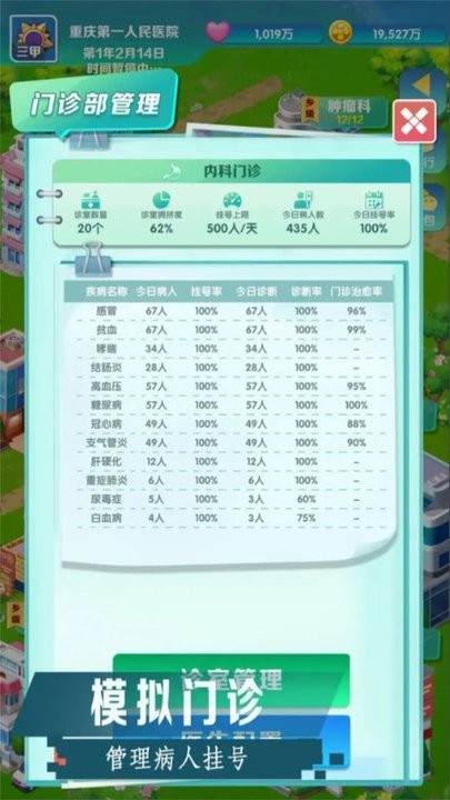 精彩截图-真人银河游戏游戏免费下载-真人银河游戏最新版下载 v404 安卓版3