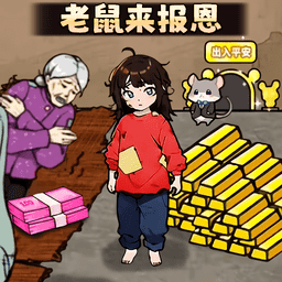 银河正规平台这家人游戏下载-银河正规平台这家人官方最新版下载 v1.0 安卓版