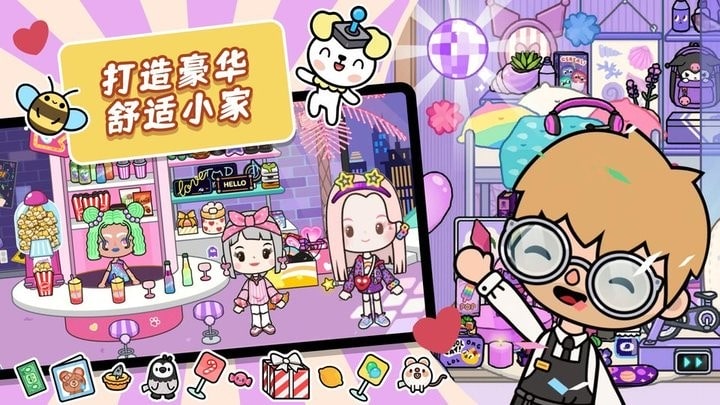 精彩截图-3833金沙官网创造官方版下载-3833金沙官网创造游戏最新版下载 v1.5 安卓版2