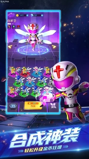 精彩截图-澳门新葡新京app手游下载官方版本-澳门新葡新京app英雄传说最新版下载 v1.0.0 安卓版1