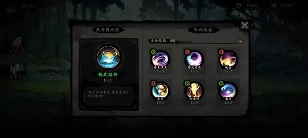 线上澳门人威尼斯3538 线上澳门人威尼斯3538手游章节攻略