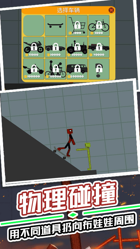 威尼斯2299官方版下载-威尼斯2299游戏下载 v1.2 安卓版