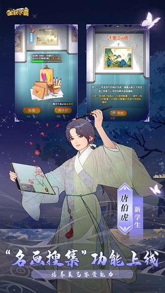 99银河平台官方版免费下载安装-99银河平台2024最新版本下载 v1.9.1 安卓版游戏画面3