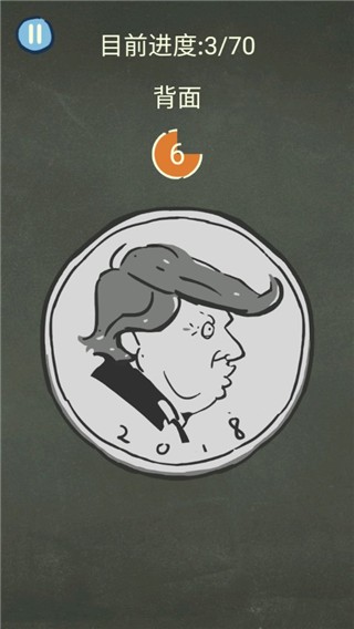 金沙集团8633游戏最新版下载-金沙集团8633官方版下载 v1.1.0 安卓版游戏画面1