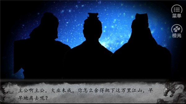 银河贵宾汇app手机版下载安装-银河贵宾汇app游戏最新版下载 v1.0 安卓版游戏画面1