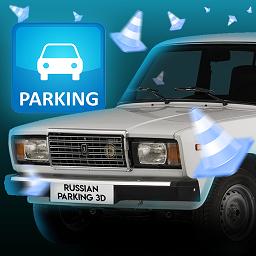 金沙91593D手游下载-金沙91593D最新版(RussianParking3D)下载 v1.1.2 安卓版