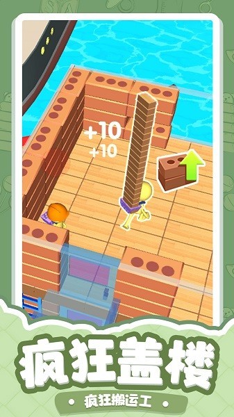 精彩截图-新加坡金沙线路游戏下载-新加坡金沙线路最新版下载 v1.0.4 安卓版1