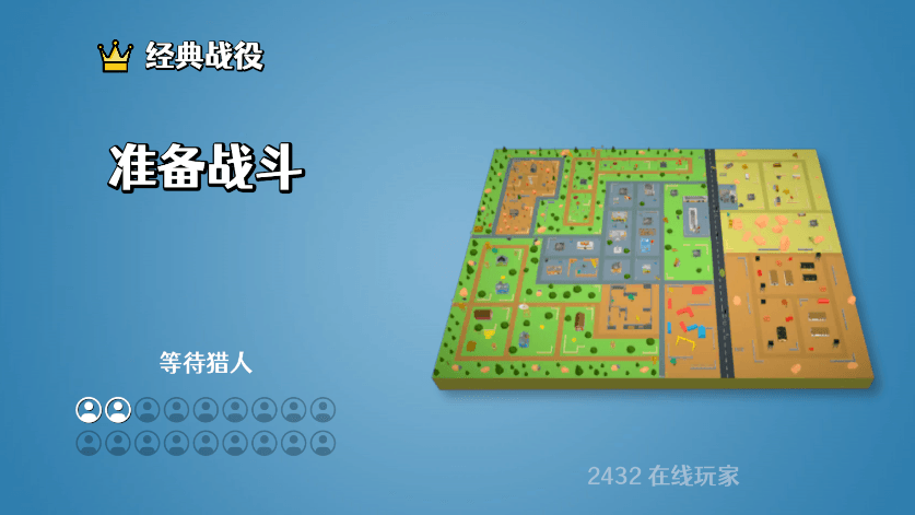 巴黎人官网手机版游戏免费下载-巴黎人官网手机版官方最新版下载 v1.0.5 安卓版游戏画面3