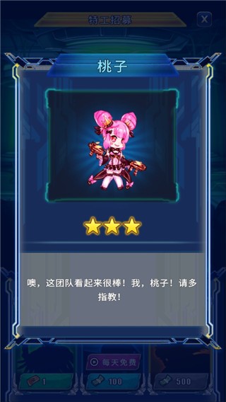 美高梅33999官方下载安装最新版-美高梅33999游戏下载 v1.10.2 安卓版游戏画面1