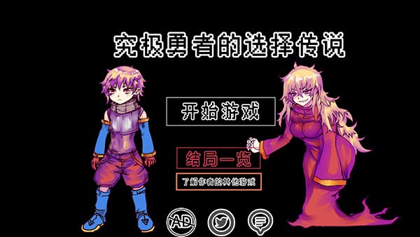 精彩截图-新濠天地真人电子的选择传说手机版下载-新濠天地真人电子的选择传说手游完整版下载 v1.05 安卓版3
