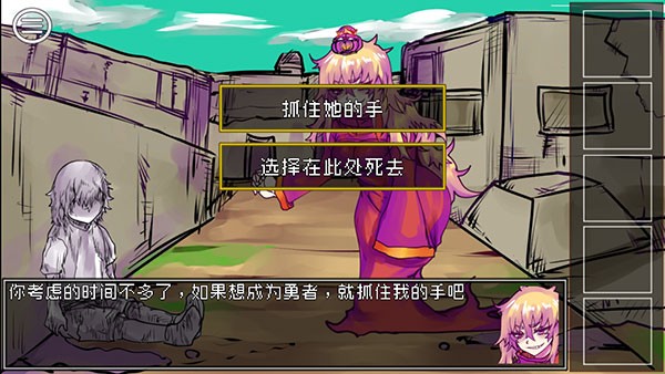 精彩截图-新濠天地真人电子的选择传说手机版下载-新濠天地真人电子的选择传说手游完整版下载 v1.05 安卓版2