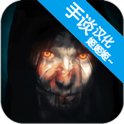 澳门金沙线上娱乐手谈汉化版下载-澳门金沙线上娱乐手机版下载 v1.02.01 安卓版