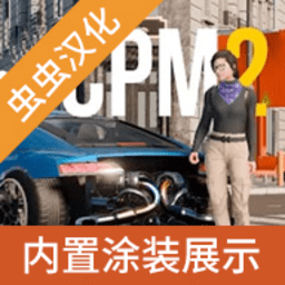 澳门金沙登陆网址汉化版下载-澳门金沙登陆网址汉化内饰完美版下载 v1.1.2.09241692 安卓版