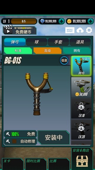 4688美高梅游戏官网锦标赛游戏玩法