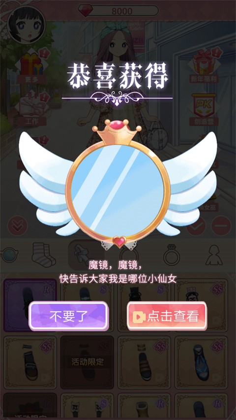 精彩截图-威尼斯0207官方版下载-威尼斯0207游戏(dropdom jewel blast)下载 v2.2.2 安卓版4