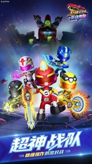 精彩截图-澳门新葡新京app手游下载官方版本-澳门新葡新京app英雄传说最新版下载 v1.0.0 安卓版3