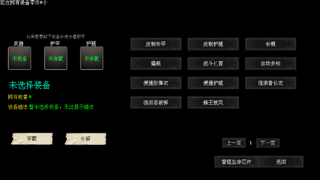 金沙总站app下载游戏亮点攻略