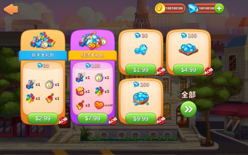 金沙38833登陆手游下载-金沙38833登陆2024最新版(Hotel Fever)下载 v1.0.30 安卓版游戏画面3