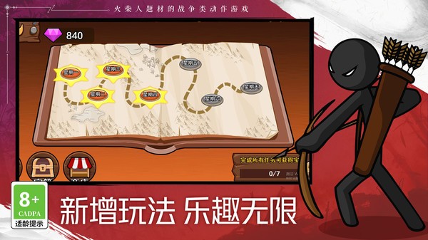 金沙贵宾厅战争遗产2手机版下载