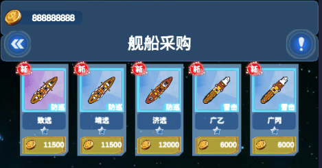 js6666澳门金沙破解版解锁全军舰最新版下载-js6666澳门金沙破解版无限资源下载 v22.1220 安卓版