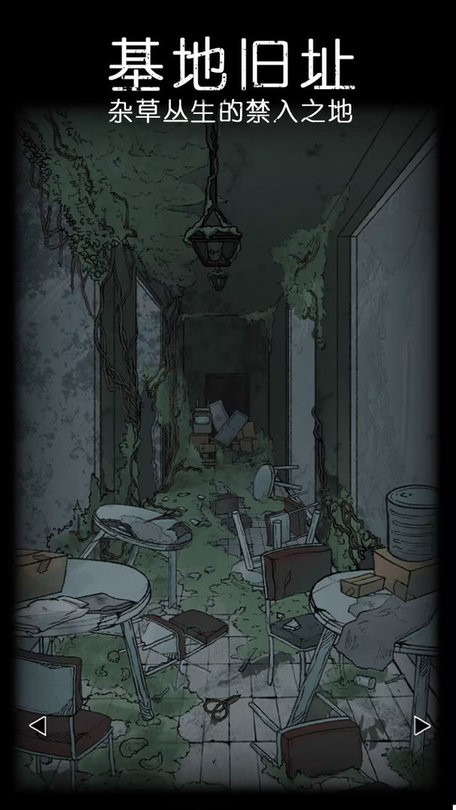 精彩截图-mgm美高梅官方网址异兽游戏免费下载-mgm美高梅官方网址异兽最新版下载 v1.2 安卓版4